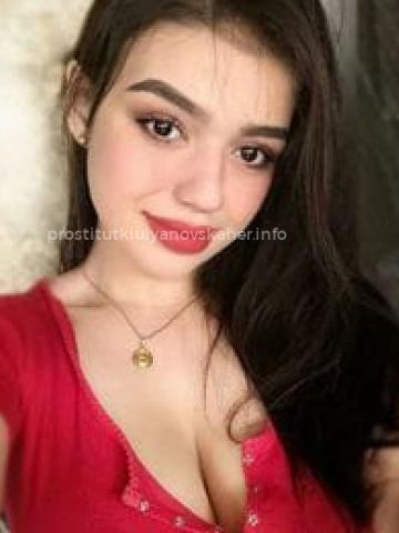 Алиана